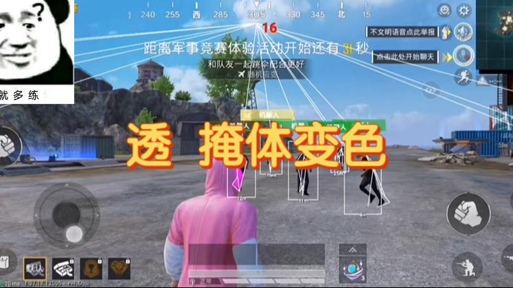 和平精英战狼辅助如何用（和平精英战狼解说如何压枪）